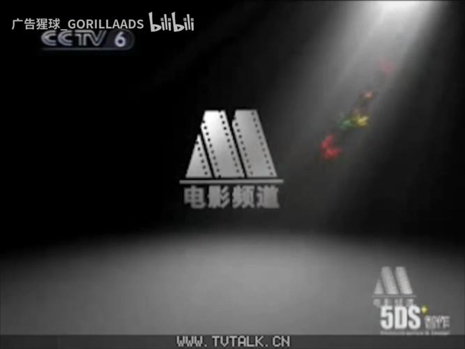 秘密影院的相关介绍