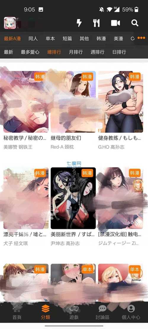 中文字幕人妻系列人妻有码中文的相关介绍