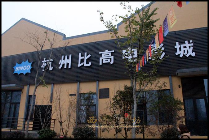 最近电影院上映的电影的相关介绍