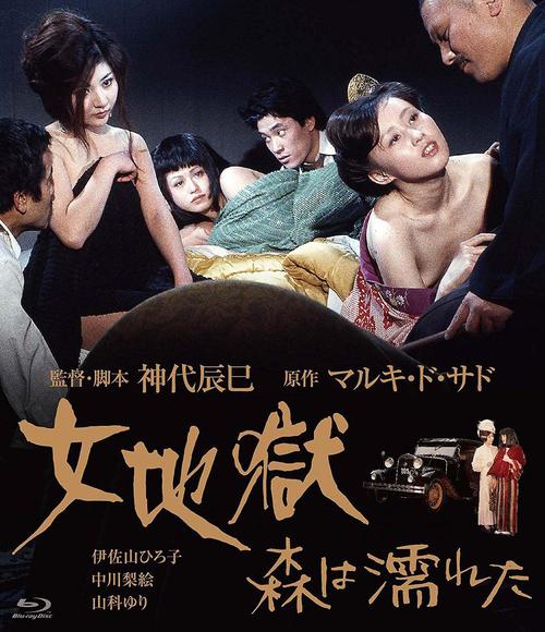 eeuss影院免费的相关介绍