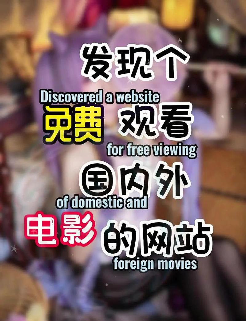 老子影视网午夜影院不卡 - 高清流畅午夜影院在线观看,免费不卡顿