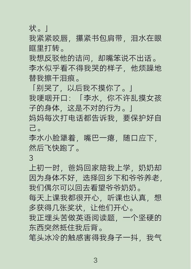91免费视频app下载观看的相关介绍