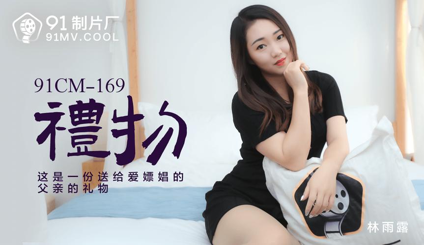 江波 日本的相关介绍