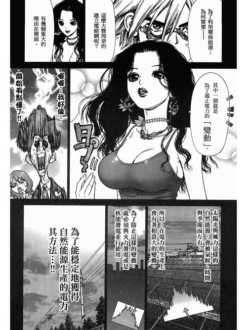 南京电影院的相关介绍