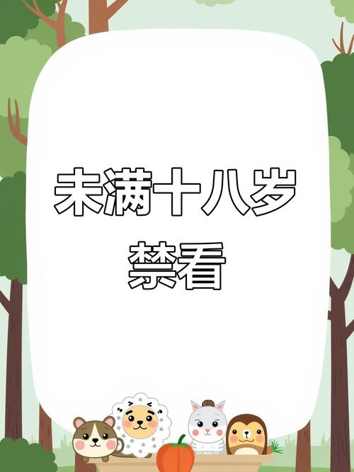 影院美女的相关介绍
