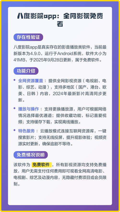 站长推荐免费恋夜影院视频的相关介绍