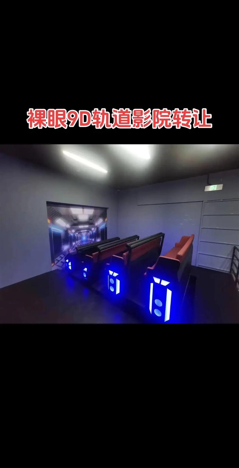 欣欣影院的相关介绍