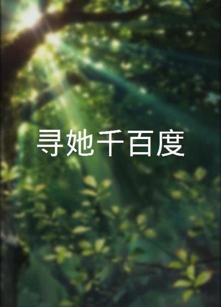 久久久男人天堂网的相关介绍