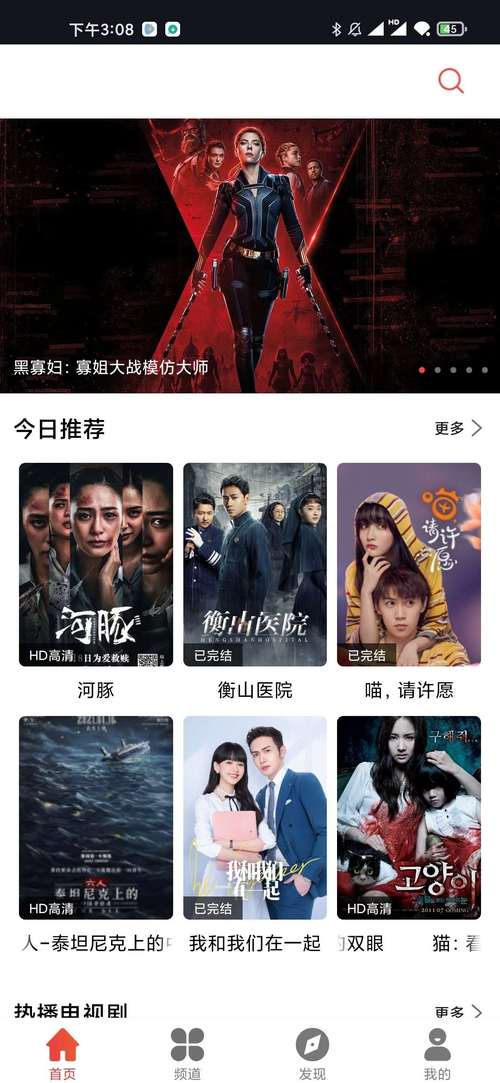 国产精品色系av的相关介绍