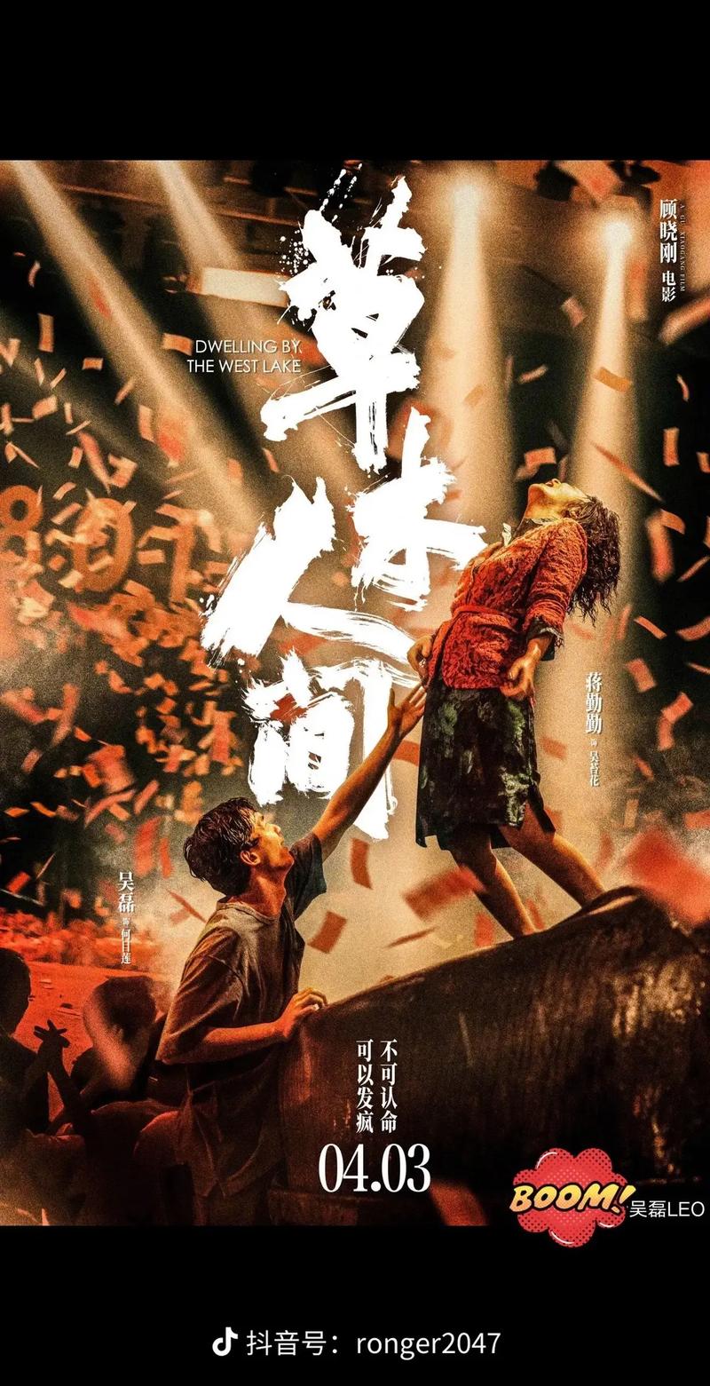 烟台电影院的相关介绍