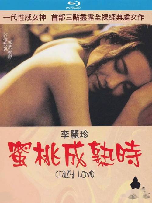 91人妻91的相关介绍