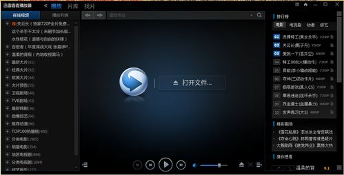 酒店内射人妻的相关介绍