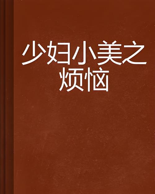 操出白浆视频大全的相关介绍