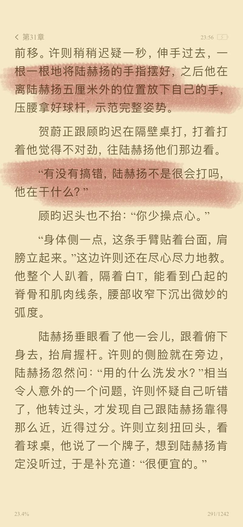 吃奶一区二区三区va的相关介绍