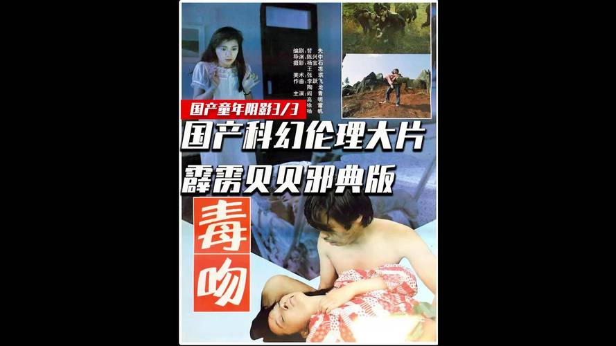 给个能看毛片的网站的相关介绍