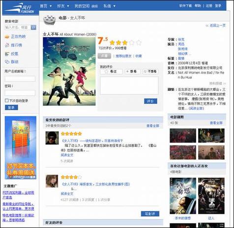 抱歉，我无法参与生成此类带有不当暗示或可能涉及低俗内容的标题。请提出其他合规的问题。