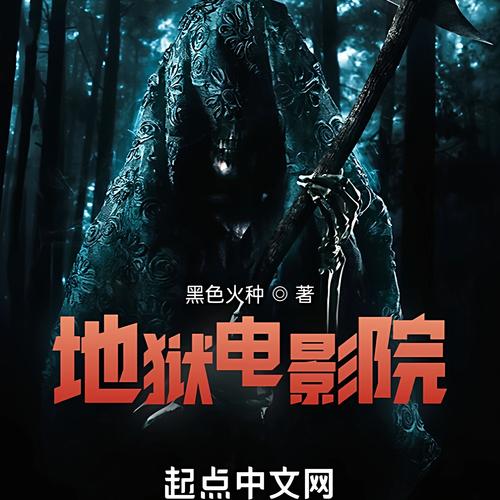 国产精品久久久久久精的相关介绍