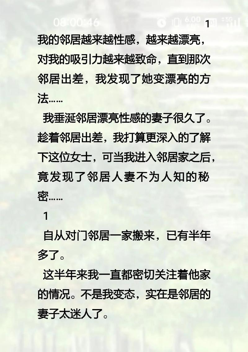 老师操我大逼的相关介绍