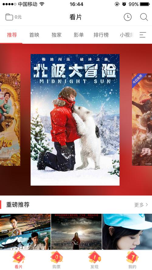 欧美亚洲一区二区不卡的相关介绍