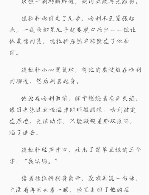 秋霞影院手机的相关介绍