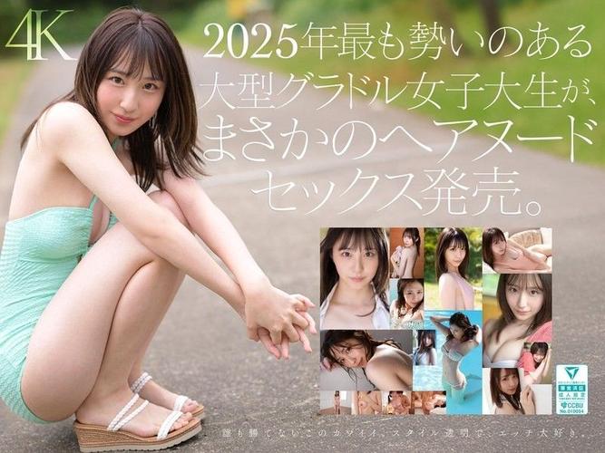 动漫美女被强操的相关介绍