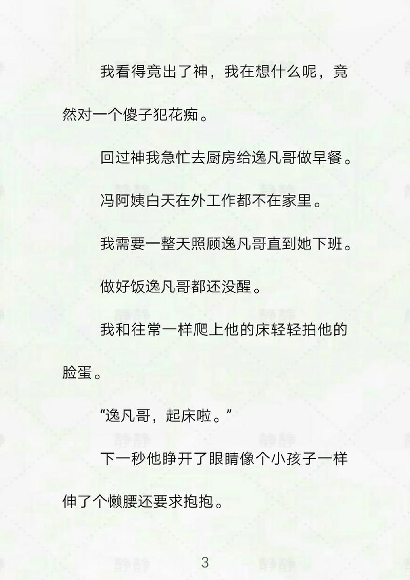 18岁以下禁止在线观看的网站的相关介绍