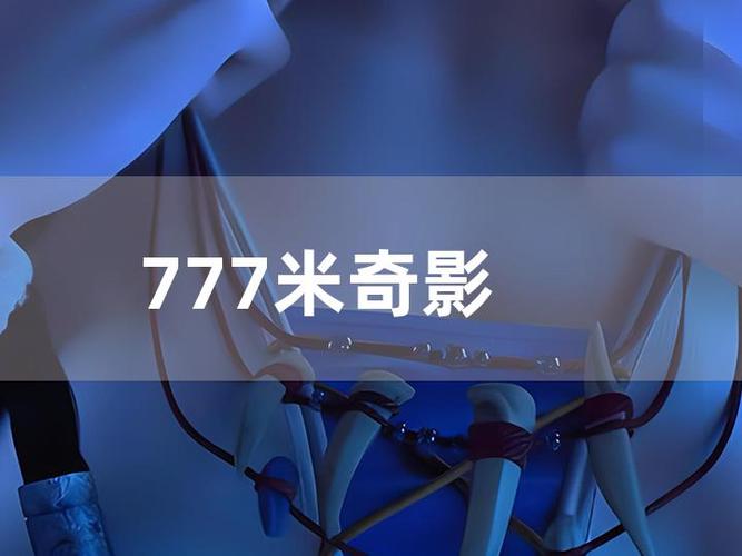 大地影院免费的相关介绍