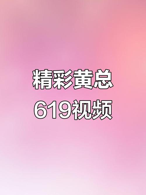 私人家庭影院的相关介绍