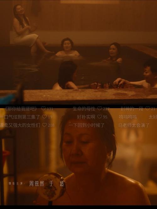 欧美成年人在线看的相关介绍