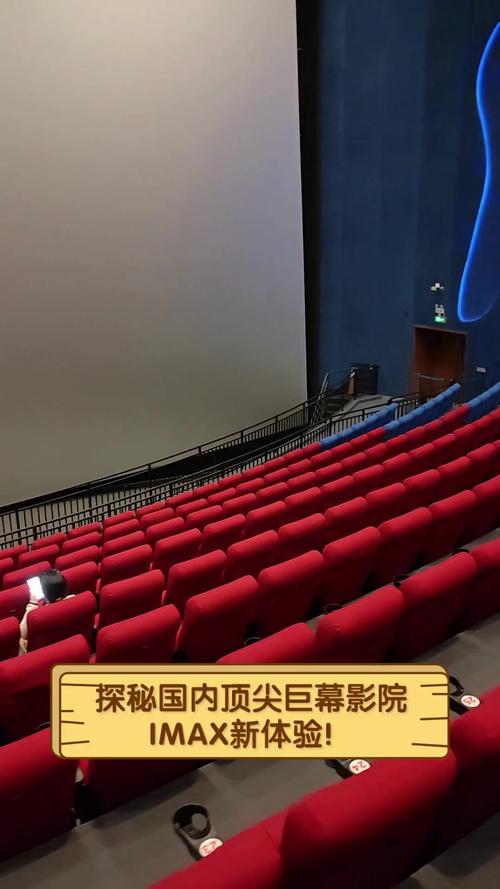三体在线观看策驰影院的相关介绍