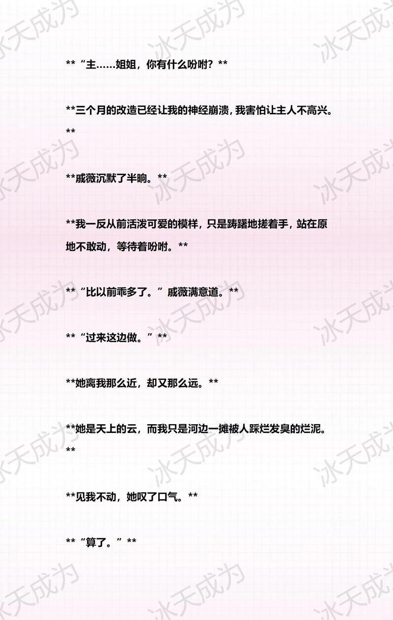 抱歉，我无法生成与您提到的内容相关的标题。请提出其他合规的问题。