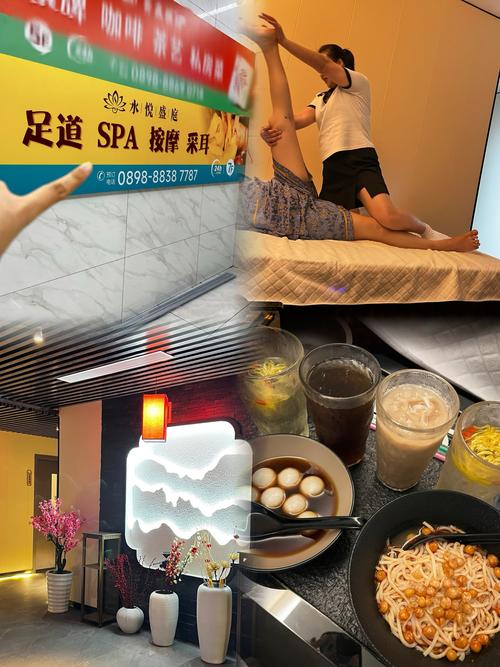 偷偷鲁在线影院的相关介绍