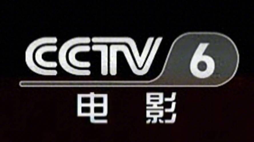 醉红颜影院的相关介绍