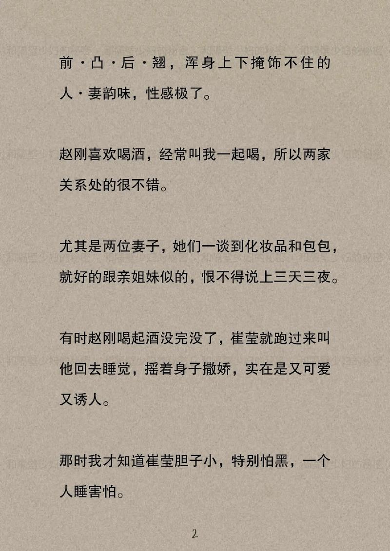 影院最新上映电影的相关介绍