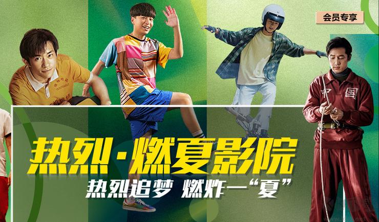 王子影院的相关介绍