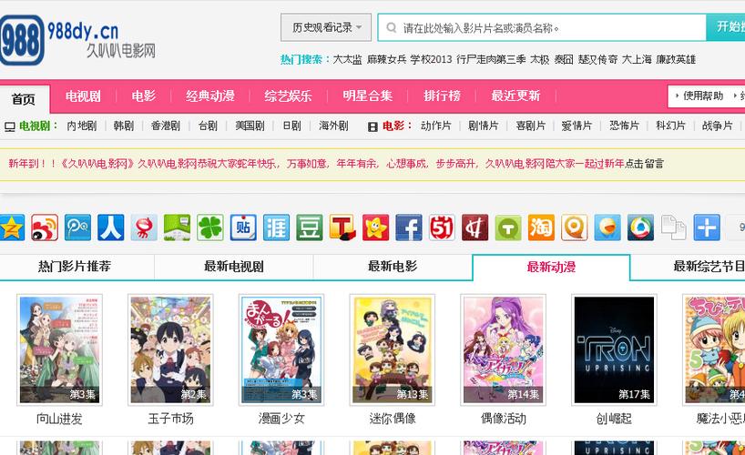 官场操人妻的相关介绍