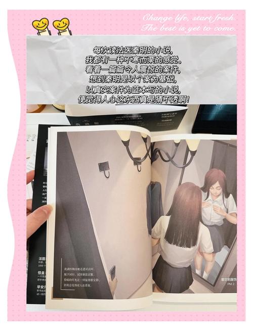 东京精油按摩免费播放的相关介绍