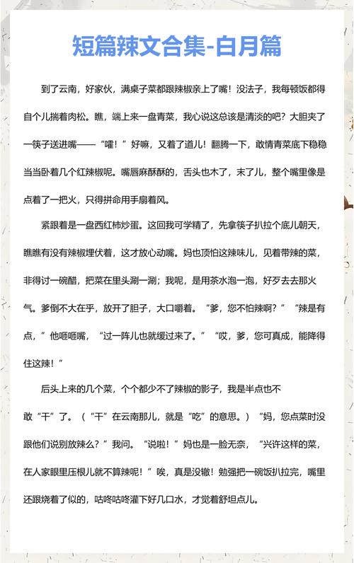 宅男影院在线播放观看的相关介绍
