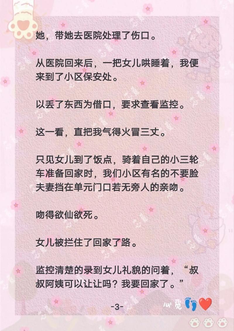 国产激情动漫的相关介绍