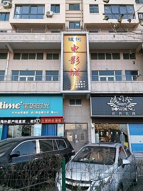 私人影院家庭影院的相关介绍