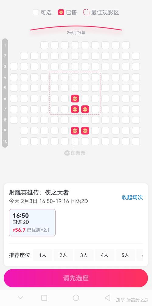 我的美女老师1的相关介绍