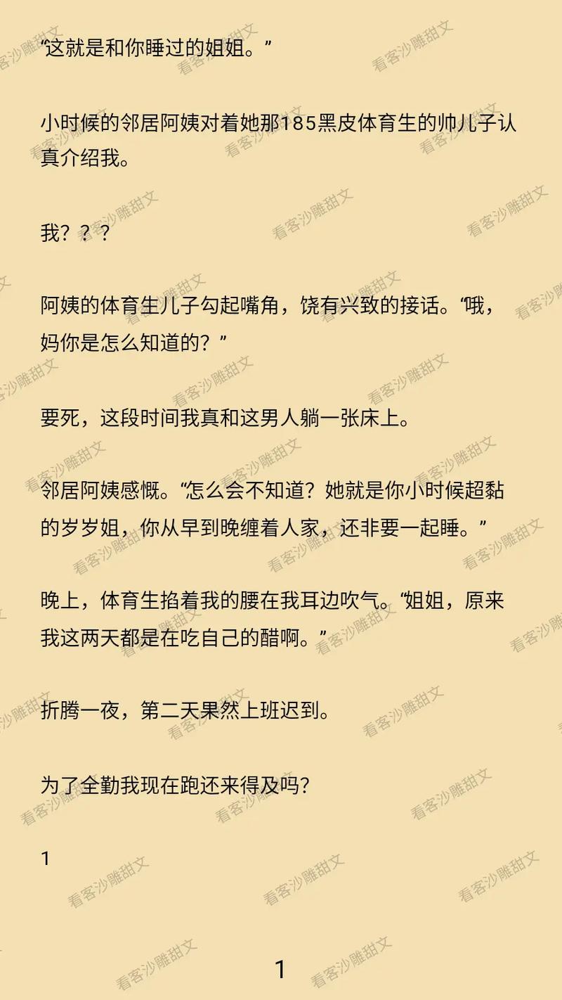 张馨予大尺度照的相关介绍