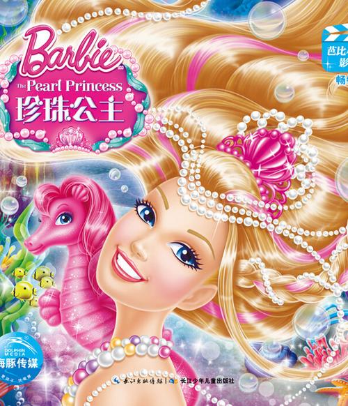 欧阳娜娜大尺度写真的相关介绍