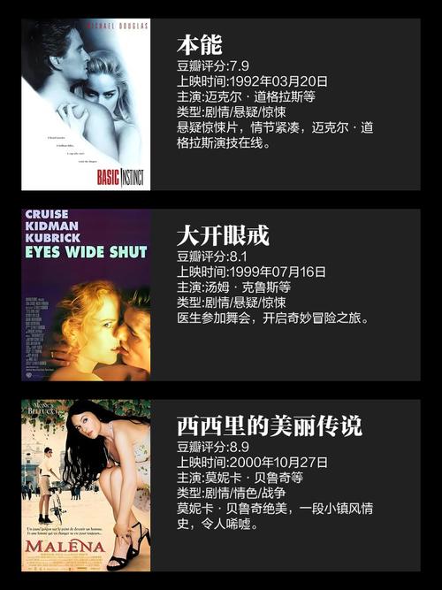 数字影院的相关介绍