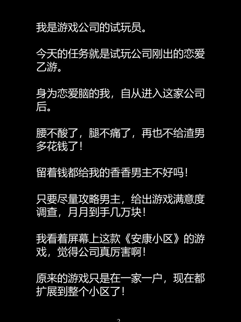 同事人妻激情小说的相关介绍