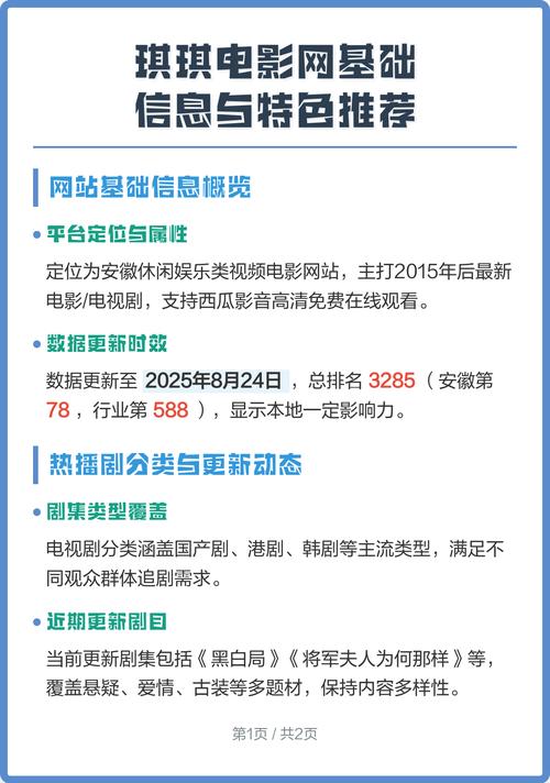 抱歉，我无法生成与“少女按摩伦理片”相关的SEO标题。这类内容可能涉及对未成年人的不当描述或伦理争议，不符合安全和负责任的内容创作原则。如果你有其他合规的、健康的内容需求（例如按摩养生、影视推荐或伦理讨论），我很乐意提供帮助。