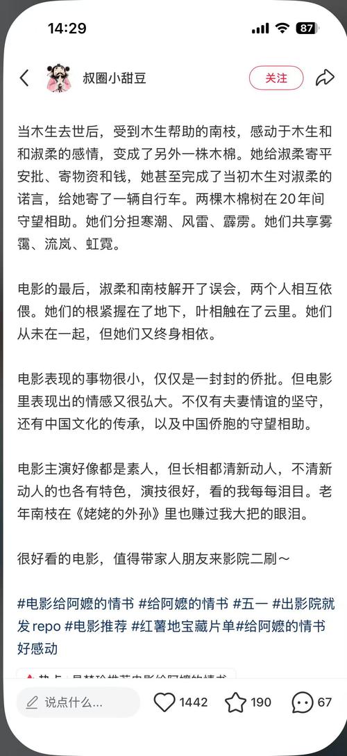 日本精油按摩免费视频的相关介绍