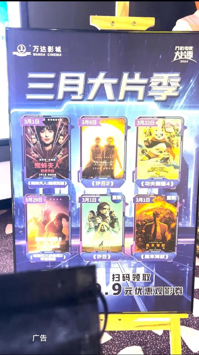 按摩偷拍电影的相关介绍