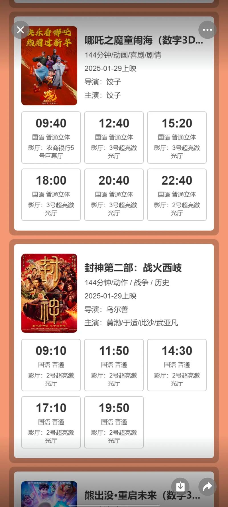 亚洲av网站一区黑丝的相关介绍