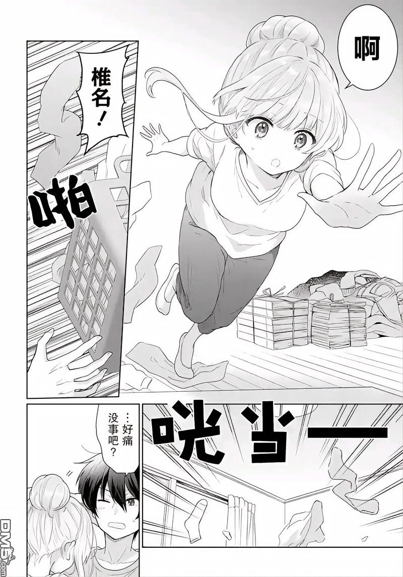 日韩精油按摩片的相关介绍